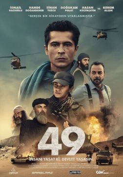  49 (2023)